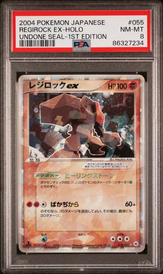 Regirock EX