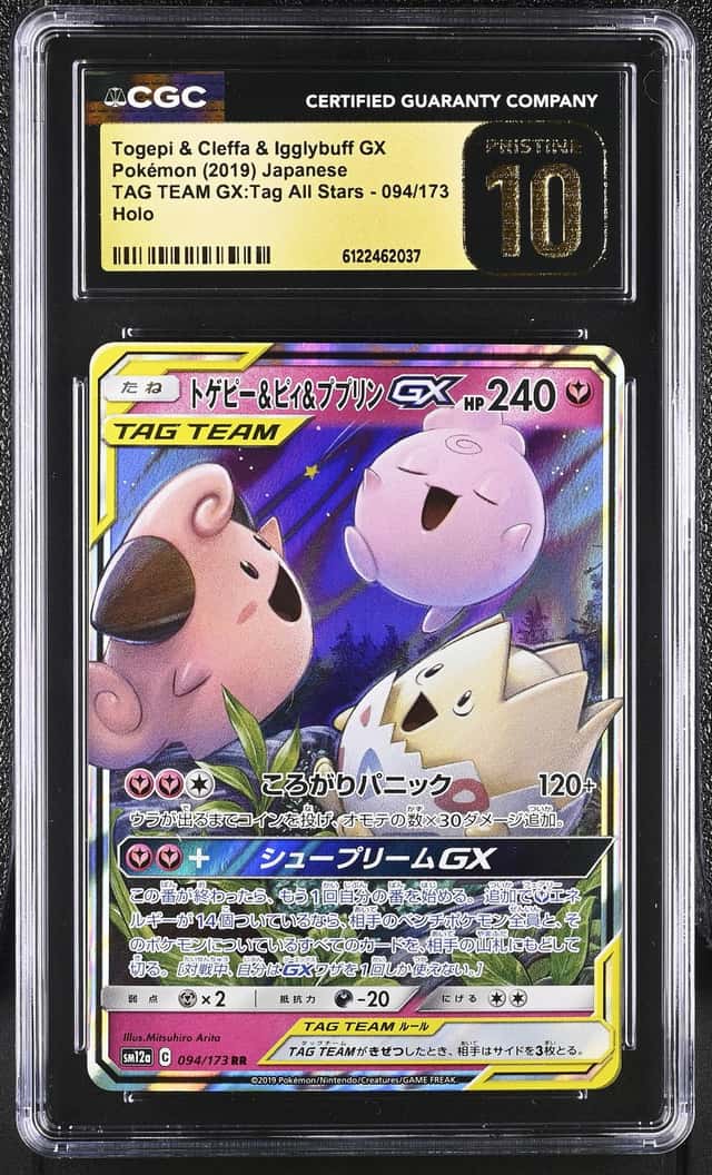 Togepi & Cleffa & Igglybuff GX