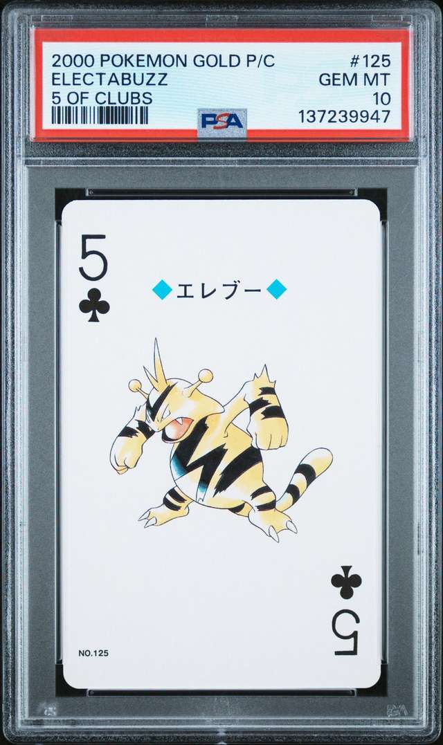 Electabuzz