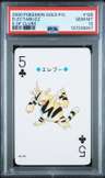 Electabuzz