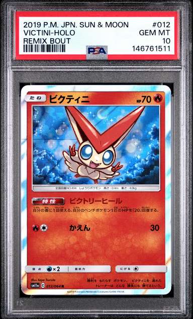 Victini