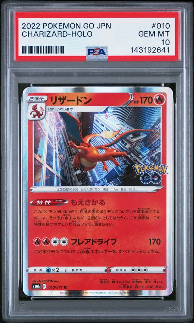 Charizard