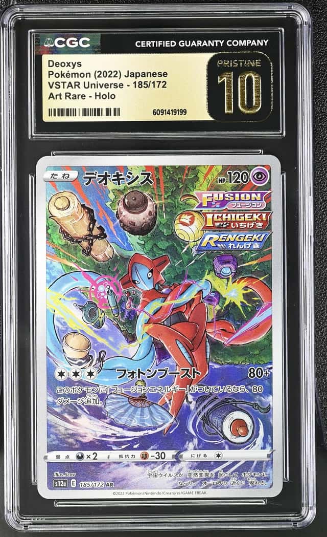 Deoxys