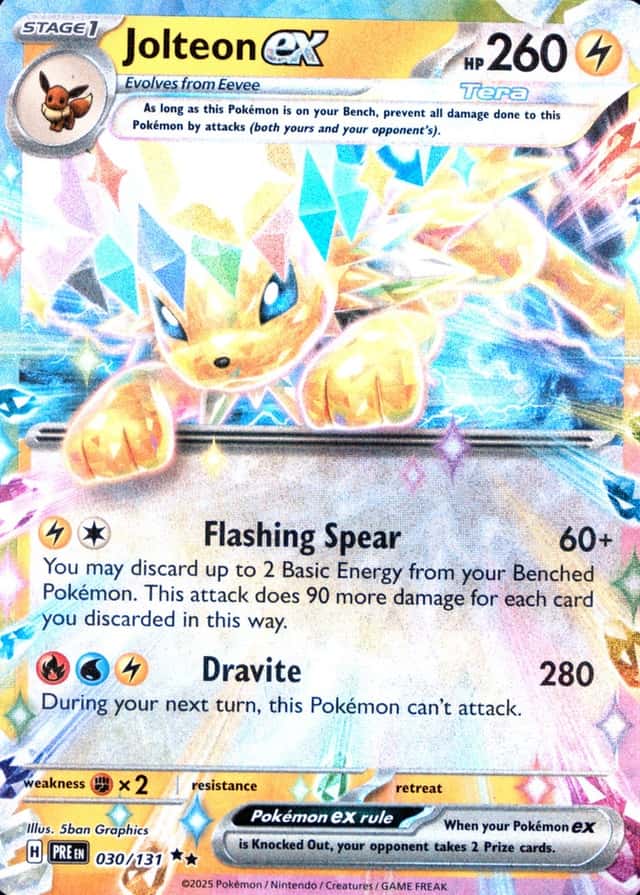 Holo