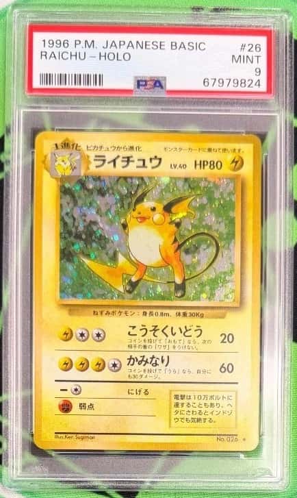 Raichu