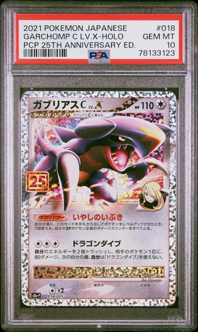 Garchomp LV.X