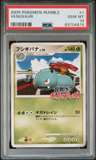 Venusaur