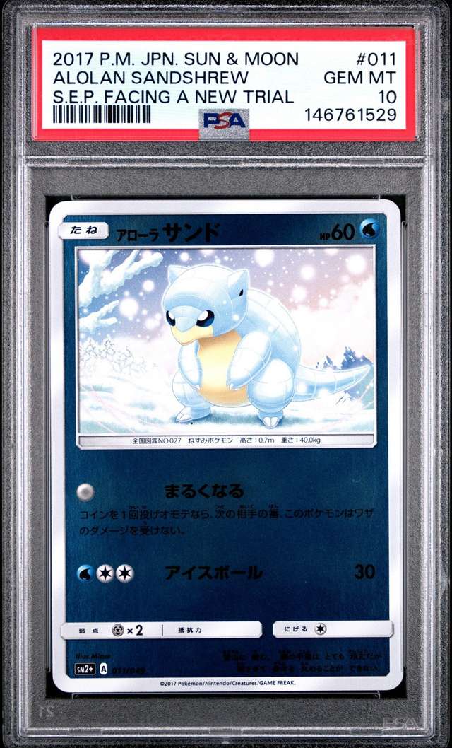 Alolan Sandshrew