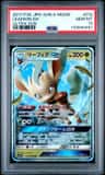 Leafeon Gx