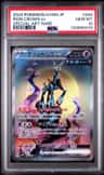 Iron Crown Ex