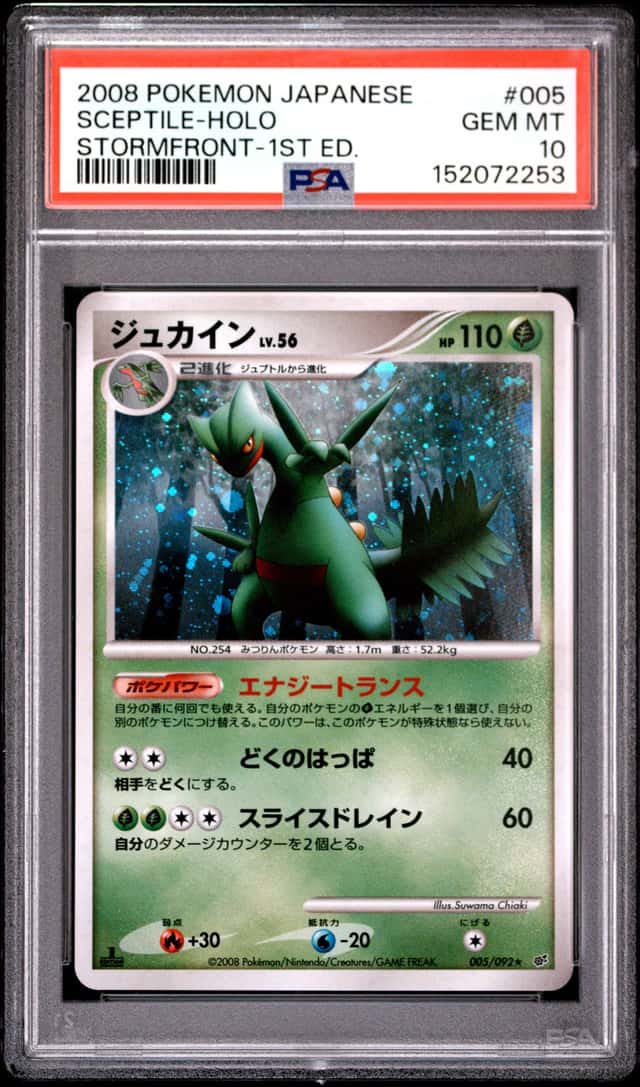 Sceptile
