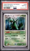 Sceptile
