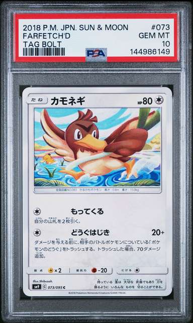 Farfetch'D
