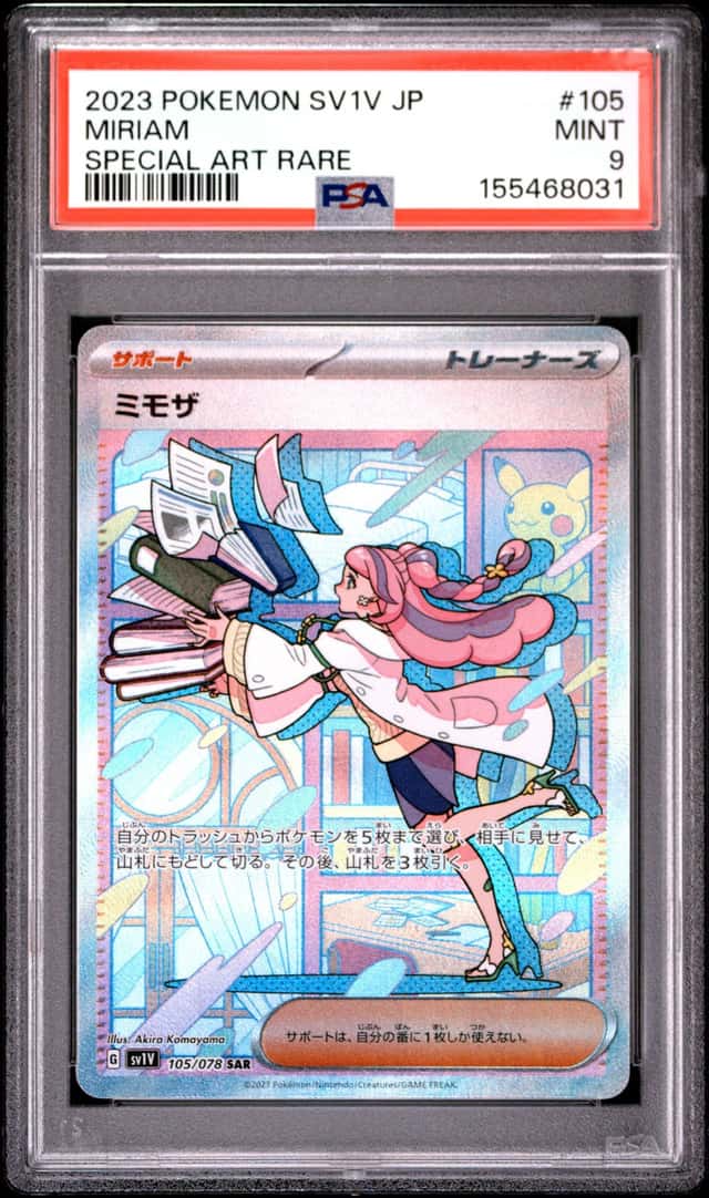 Miriam