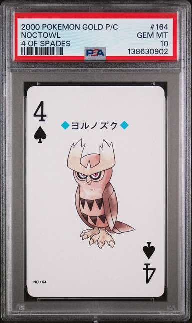 NOCTOWL