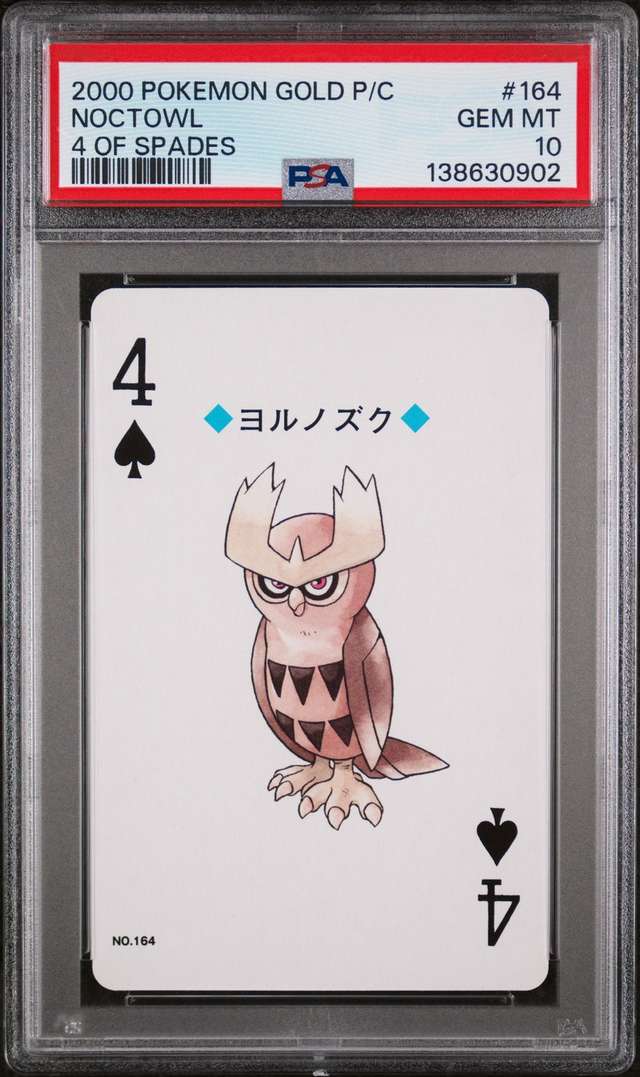 NOCTOWL
