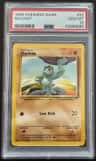 Machop
