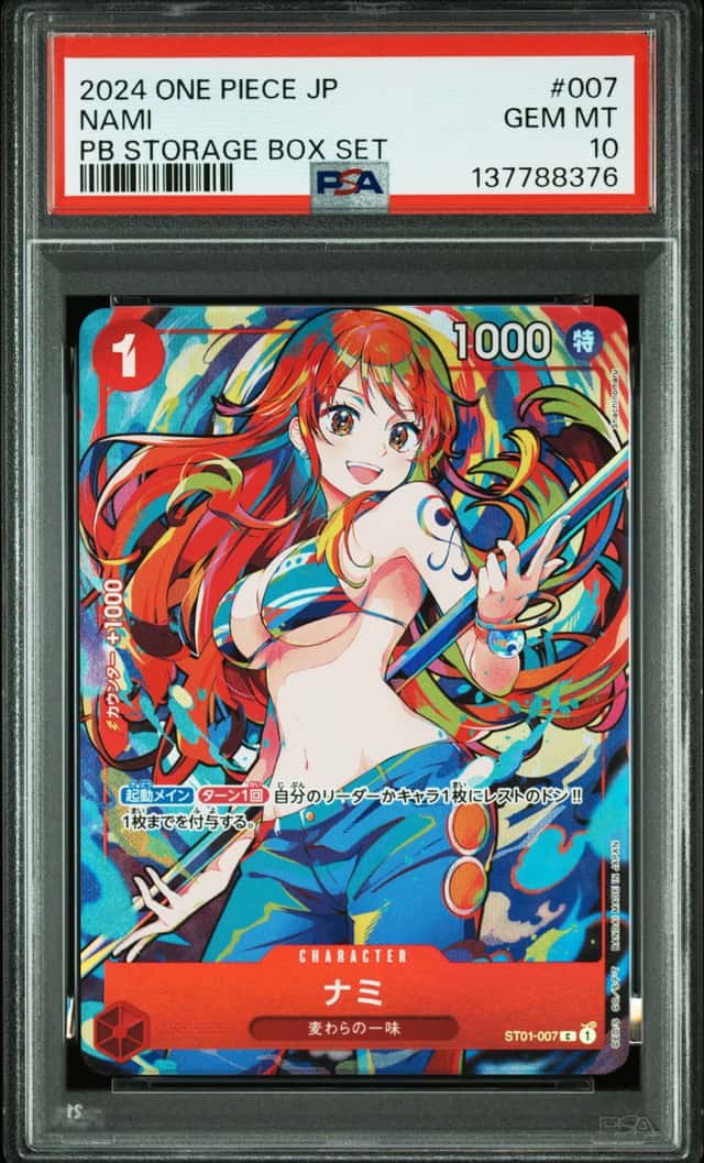 Nami