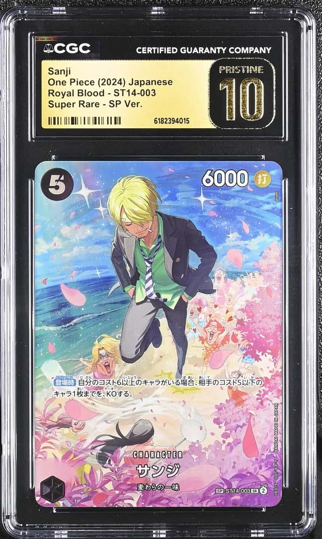 SANJI