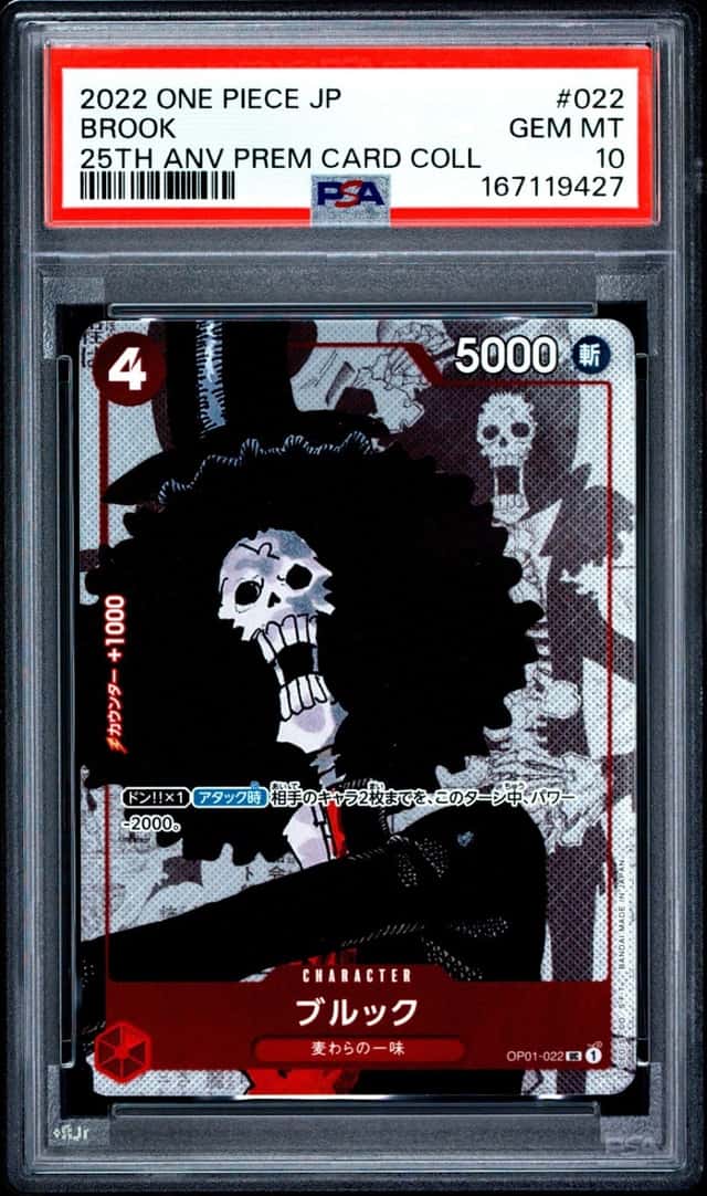 Brook
