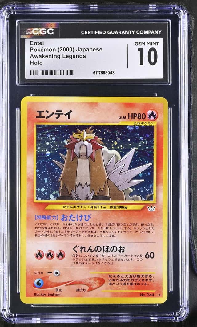 Entei