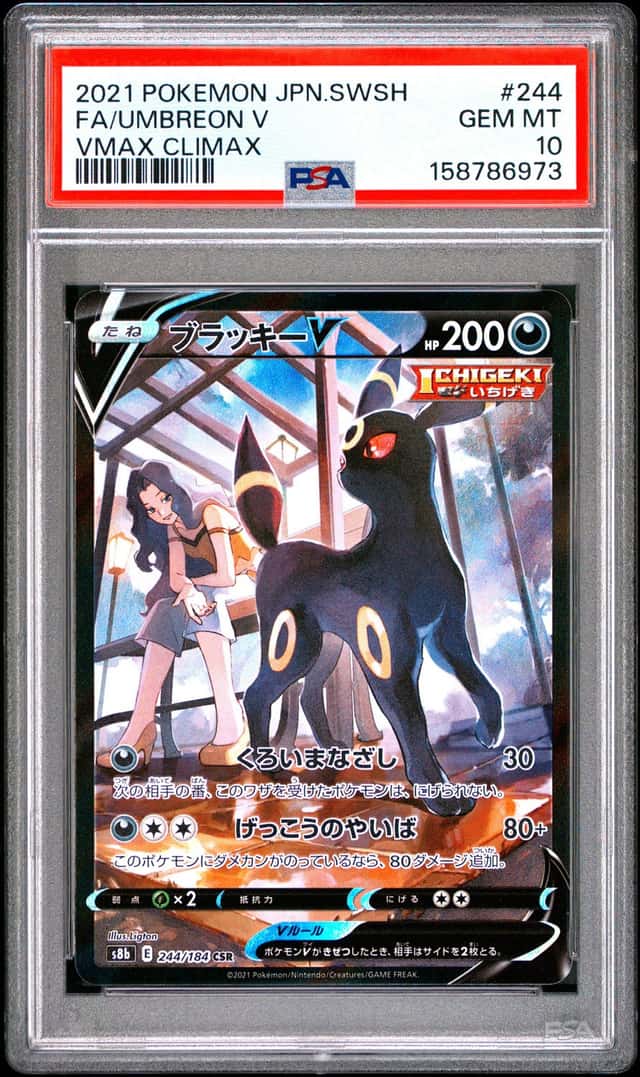 FA/UMBREON V