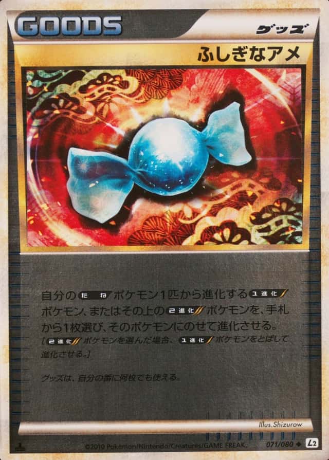 1St Edition · Reverse Holo