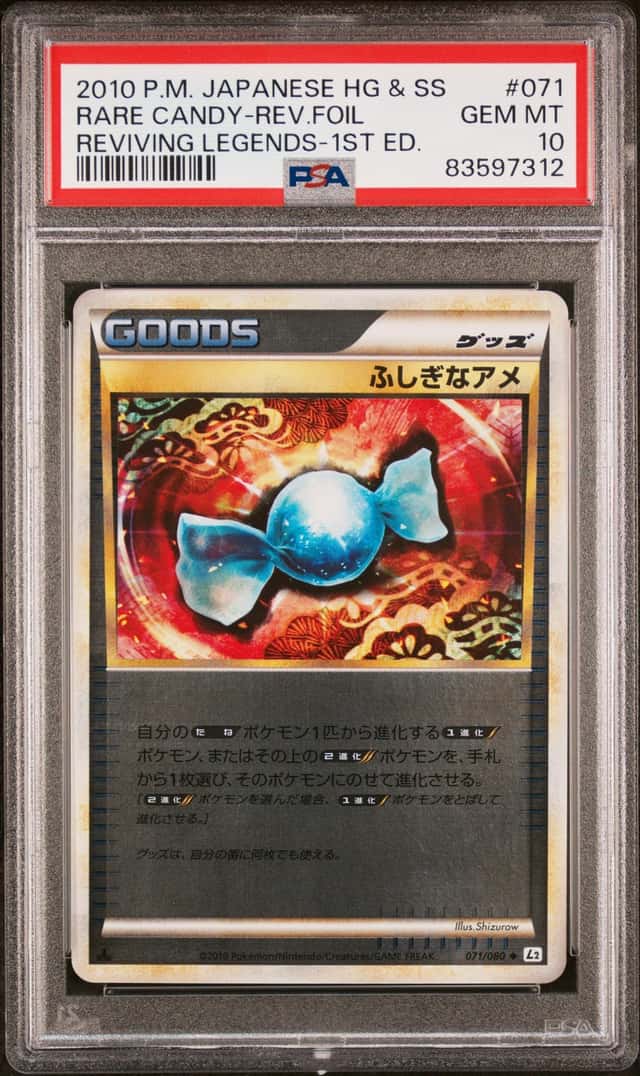 Rare Candy