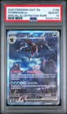 Hydreigon Ex