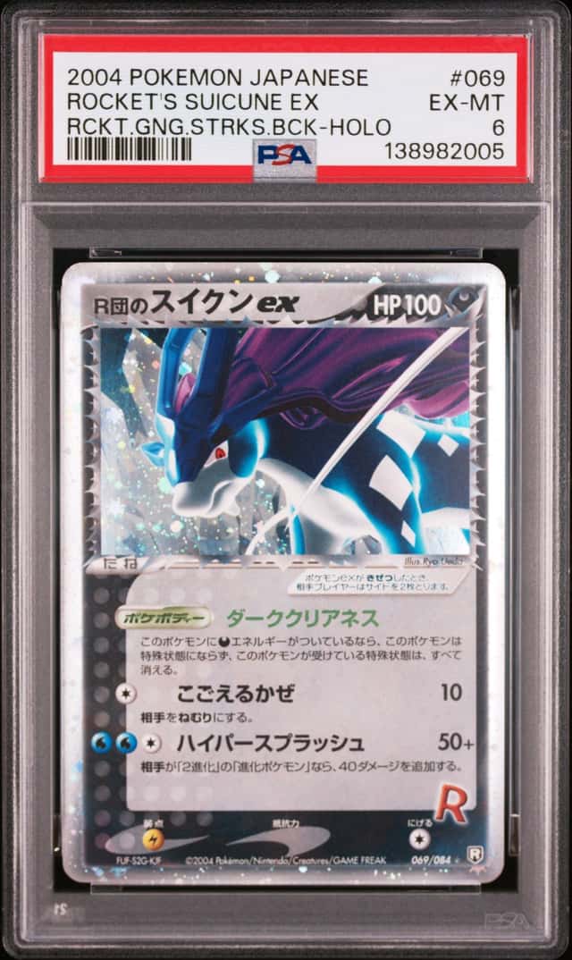 Rocket's Suicune EX