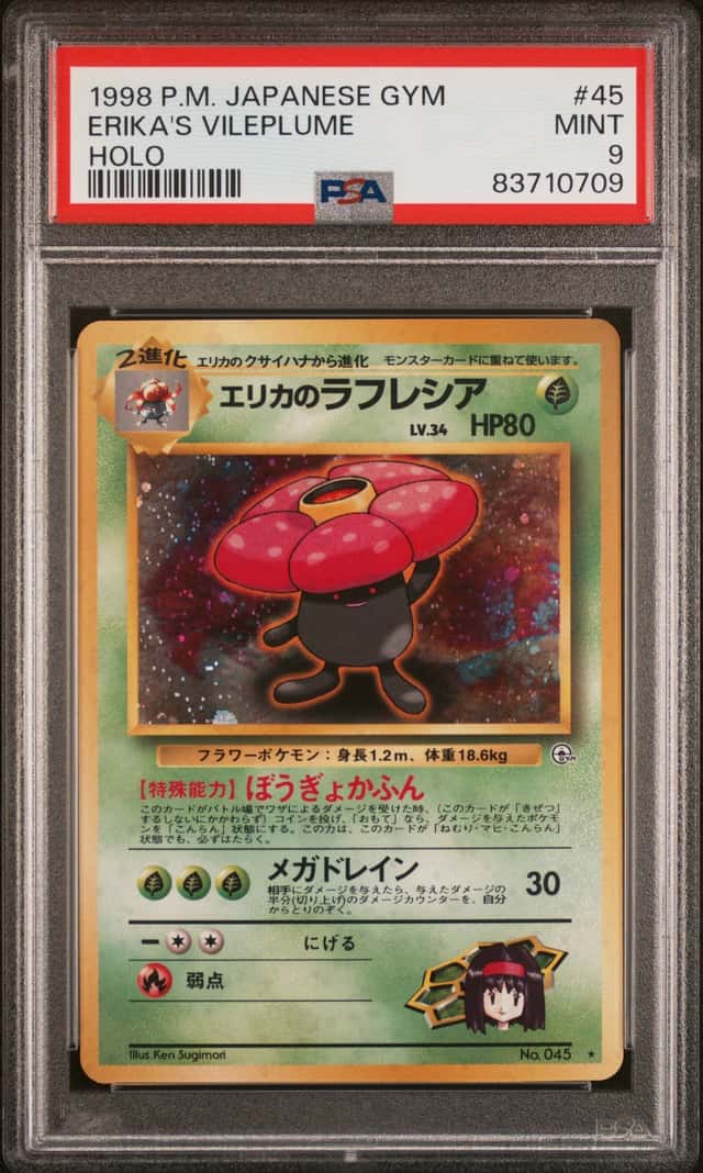 Erika's Vileplume