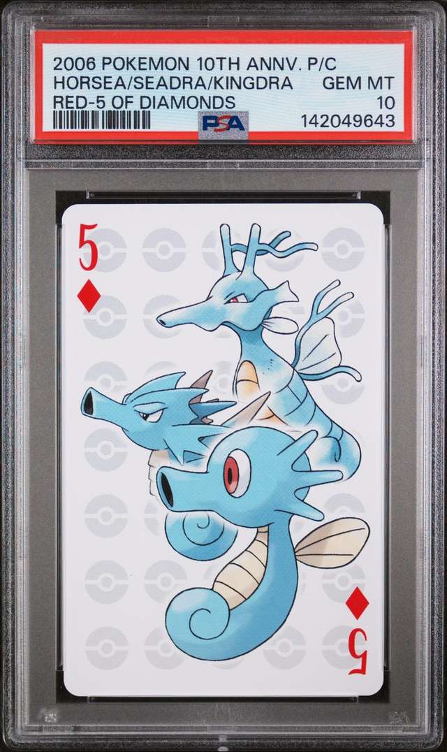 Horsea/Seadra/Kingdra