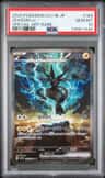 Zekrom Ex
