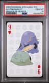 Gulpin/swalot