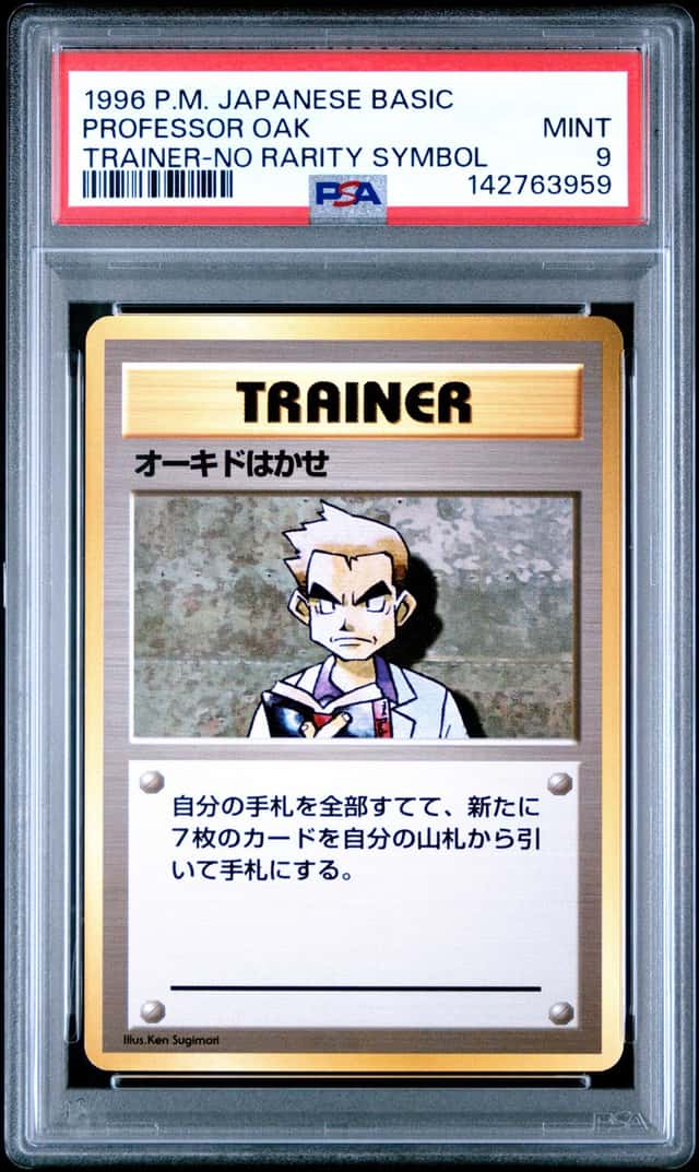 PROFESSOR OAK