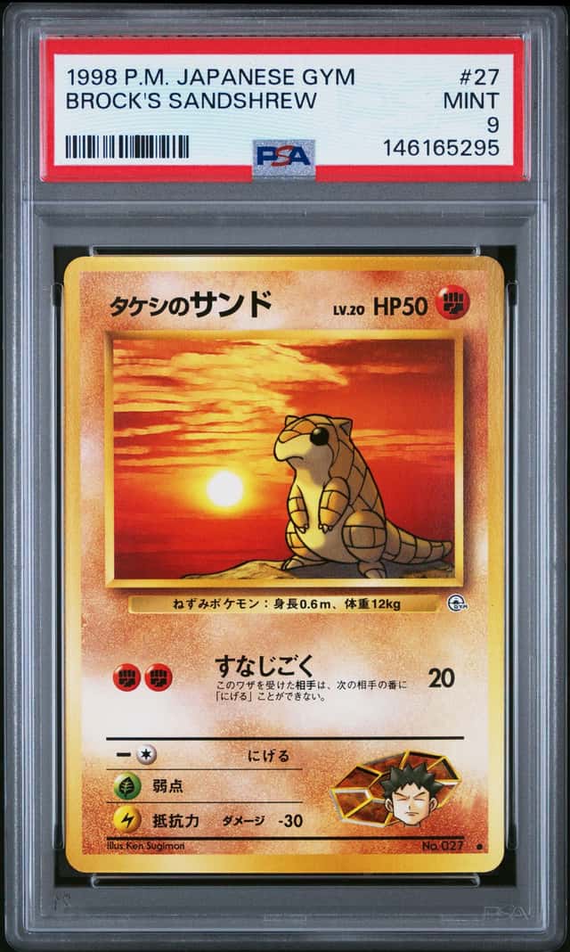 Brock's Sandshrew