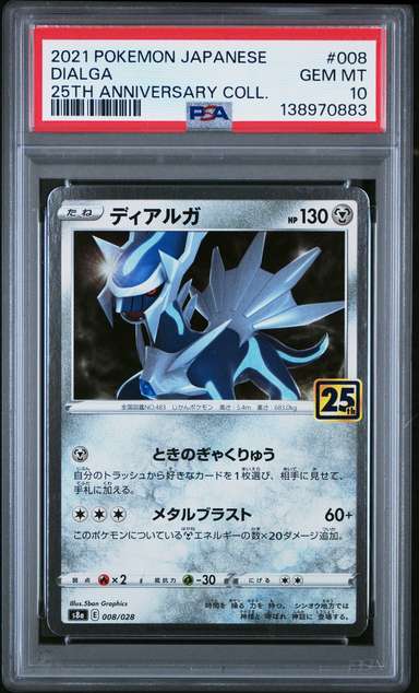 DIALGA-REV.FOIL