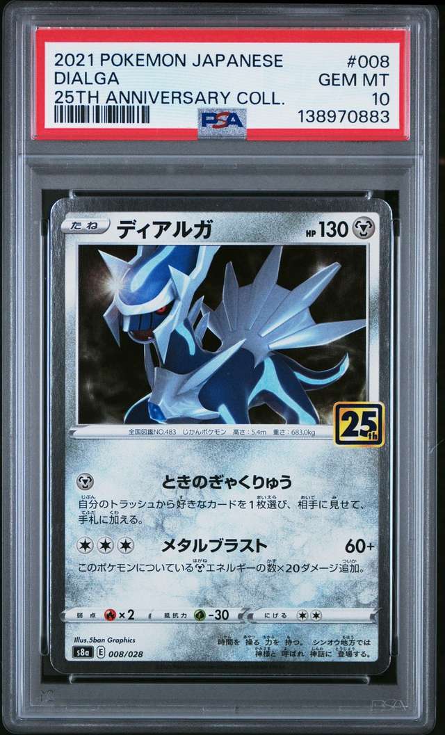 DIALGA-REV.FOIL