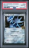 Dialga