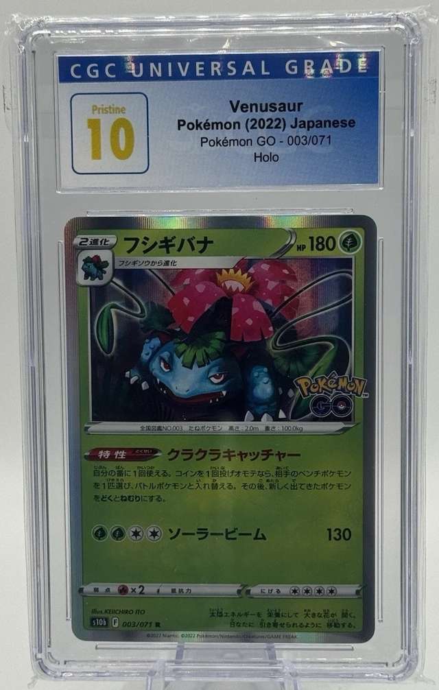 Venusaur