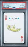 Metapod