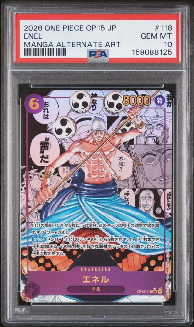 Enel