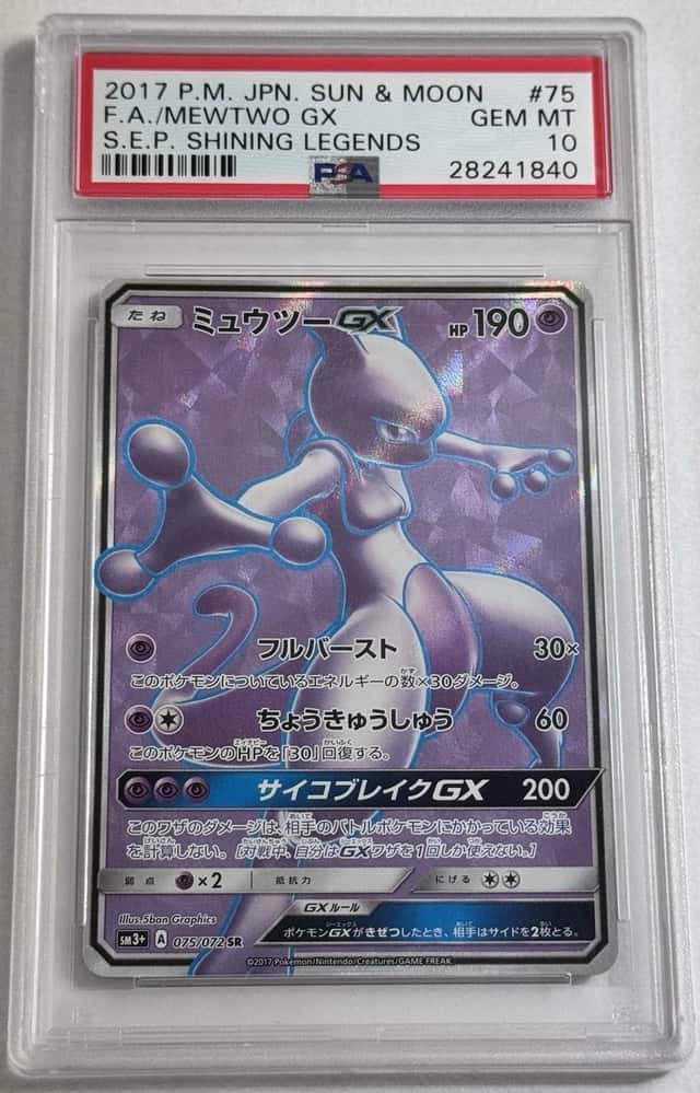 Mewtwo GX