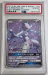 Mewtwo Gx