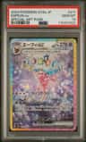 Espeon Ex