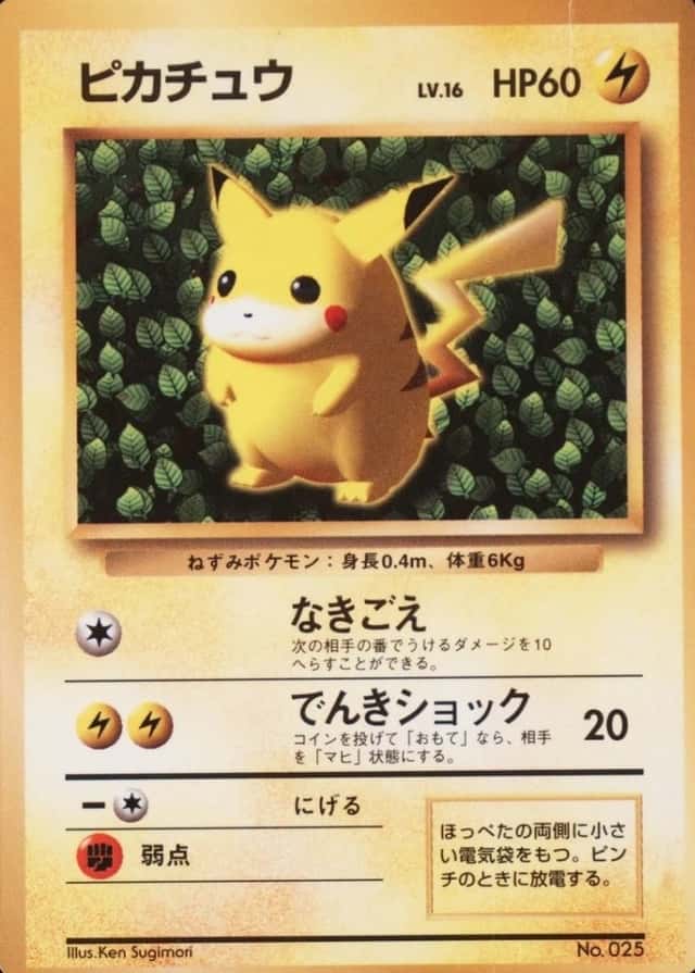 Non-Holo · Glossy · Comic Corocoro November