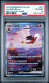 Charizard Ex