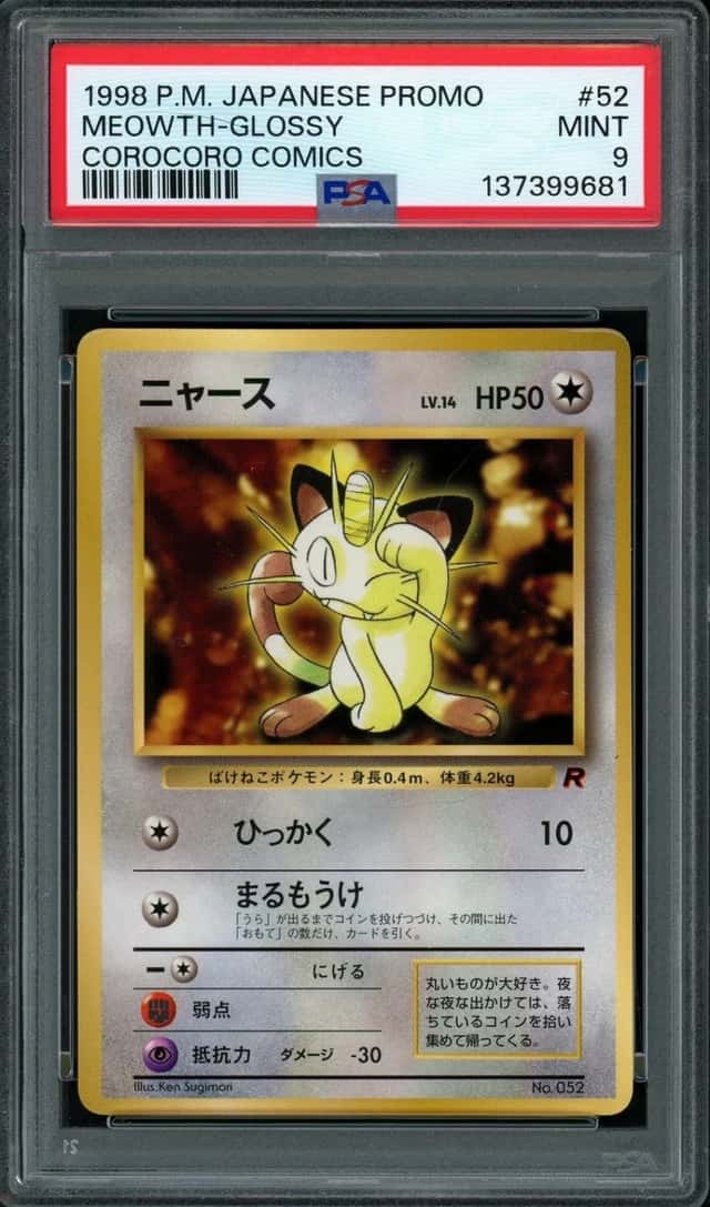 Meowth