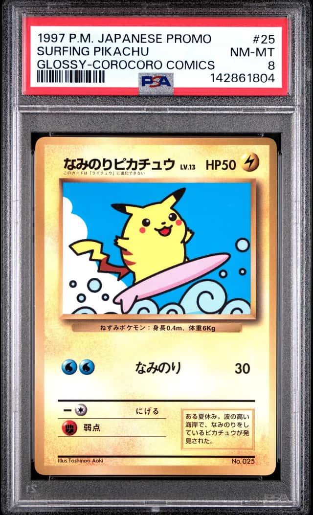 SURFING PIKACHU