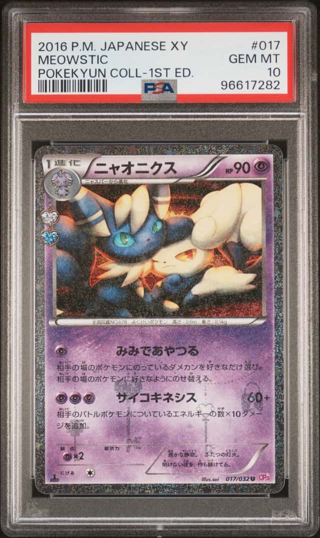 Meowstic